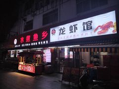 -新天地购物广场(宝安大道店)