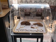-原麦山丘(五棵松华熙店)
