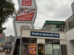 -证大大拇指广场(芳甸路店)