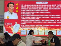 -叶存利海鲜大馅饺子(海宁路总店)