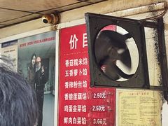 -毛氏汽水包(山海关路店)