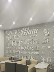 -玛尼瑜伽·普拉提