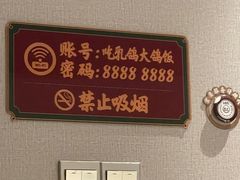 -大鸽饭(体育西路店)