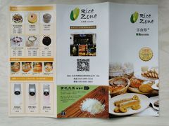 -RiceZone乐食尊纯米面包坊(望京店)