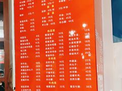 -教师之家赵家羊汤馆(东青龙街店)