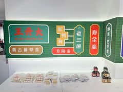 -南塘老街