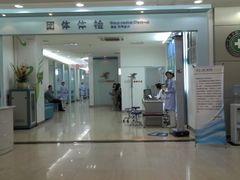 2012-03-11_07-51-13_41-上海仁爱医院