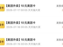 -武汉动物园