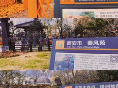 -沈阳植物园
