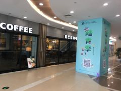 -保利MALL(天鹅湖店)