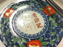 -老浒记烤鸭-北京菜(琉璃厂店)