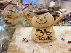 -PAPER STONE BAKERY(天环店)