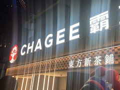 -霸王茶姬(正佳广场店)