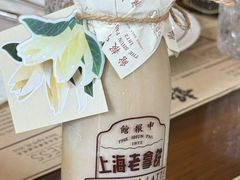 -THE PRESS(申报馆店)