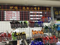 -上海师范大学西部食堂