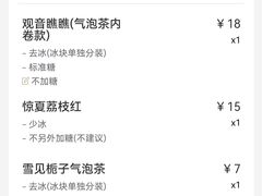 -喧闹·东方大气茶(鹅岭二厂店)