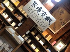 -良友书坊(安徽路店)