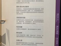-深圳皇庭V酒店