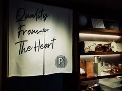 -Punchline Coffee&Roaster(同济大学店)