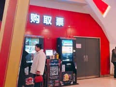 -万达影城(洛阳万达广场IMAX激光店)