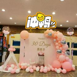 -宝宝百日宴周岁生日派对气球布置策划