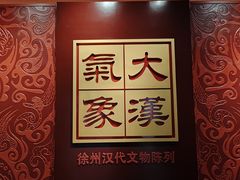 -云龙山