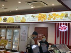 -红宝石·鲜奶小方(莘庄龙之梦店)