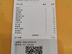 -潮庭·大连海鲜·炭火烧烤·扇贝王(大连店)