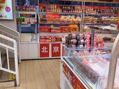 -味多美蛋糕(双安店)