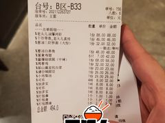 -老头儿油爆虾·知味杭州(爱琴海购物中心)