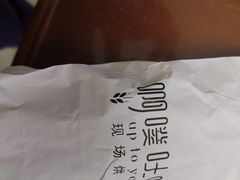 -啊噗吐呦现场烘焙(麦凯乐店)