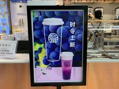 -眷茶(赛格国际购物中心店)