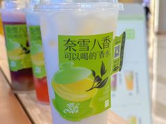 -奈雪的茶(M+世纪都会广场店)
