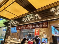 -嘉华鲜花饼(南屏旗舰店)