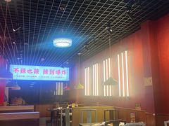 -嘎嘎鸭下巴·爆辣干锅(明教寺店)