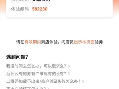 -美联英语(绿宝中心)