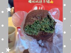 -OUR Bakery(中海环宇荟店)