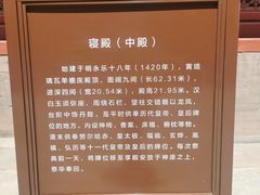 -北京市劳动人民文化宫(太庙)