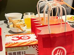 -海底捞火锅(吴中路店)