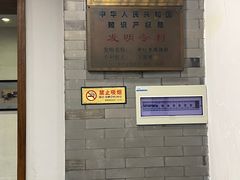 -金生隆(六铺炕店)
