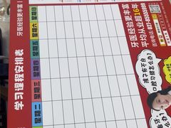 -爱齿尔口腔医院(中南院)