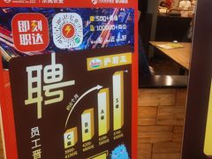 -萨莉亚意式餐厅(长安万达店)