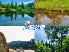 -钟山体育运动公园