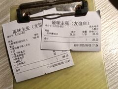 -原味主张椰子鸡·脆皮文昌鸡煲(友谊广场店)