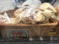 奶香提子酥-鲍师傅糕点(春熙路店)