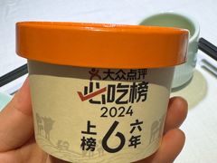 -半勺·新徽菜(银泰城店)