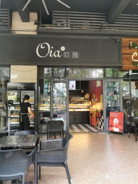 Oia烘焙(1866店)图片