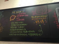 -妈妈的味道(工人体育场东路店)