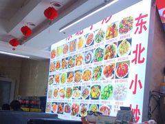 -百味香重庆鸡公煲(厦大学生公寓老店)