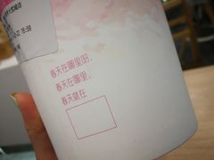 -漫山洋芋(大悦城店)